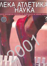 2001