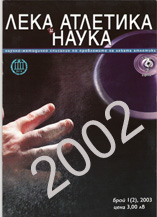 2002