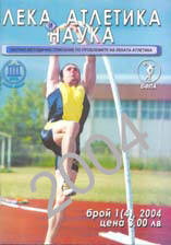 2004