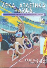 2005