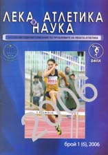 2006