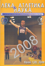 2008